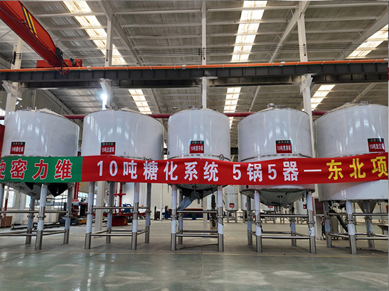 平房精酿啤酒设备厂—5吨五锅五器糖化系统—四川项目