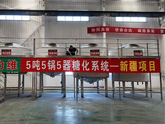 平房精酿啤酒设备厂—5吨精酿啤酒设备—新疆项目